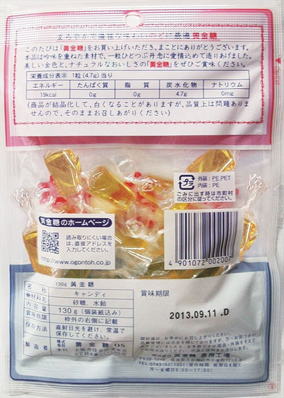 Golden sugar Candy