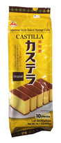 Castilla Japanese Style Baked Sponge Cake 10 Piece per Pack - Mighty Depot