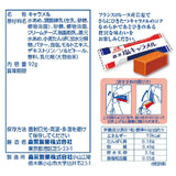 Morinaga salt caramel bag 92gX6 bags - Mighty Depot