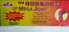 Royal King - Mega Joint Non-Alcoholic Liquid, 10 ml x 30 Bottles