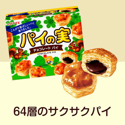 Real 73gX10 pieces of Lotte pie