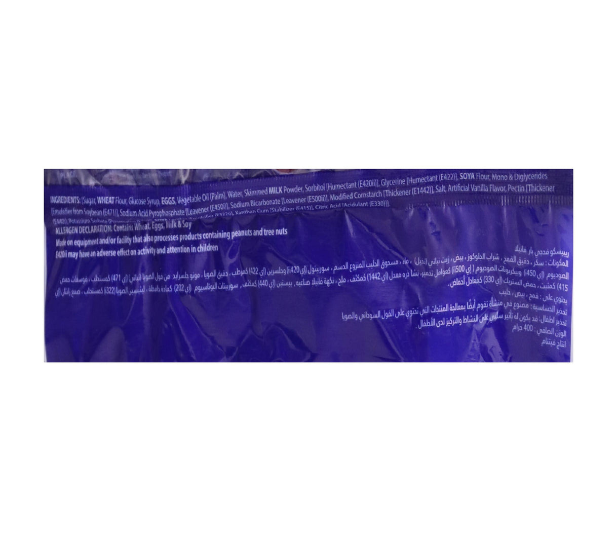 Fudgee Barr Indivually Wrapped Cream Filled Snack Cakes, Chocolate, 41g, 10 Count - Mighty Depot