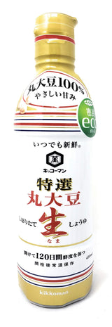 Kikkoman Extra Fancy Whole Bean Soy Sauce 450mL - Mighty Depot