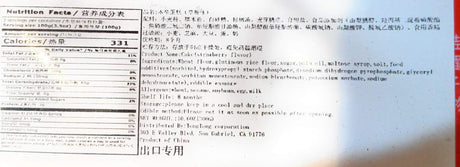 Hokkaido Cake - Strawberry Layered Flavor Mochi 300g (Pack of 2) - Mighty Depot