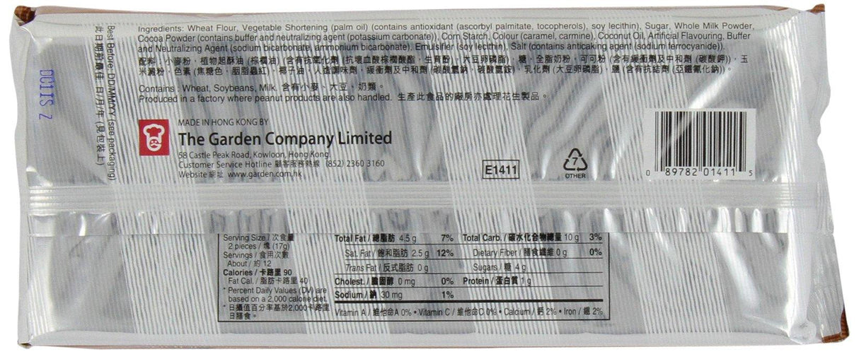 Garden Chocolate Wafers # B3442, 7-Ounce (Pack of 8) - Mighty Depot