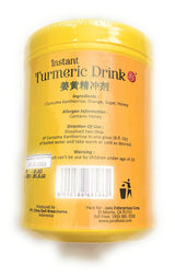 Sari Temulawak (Curcuma Zanthorizza) - 14oz (Pack of 1) - Mighty Depot