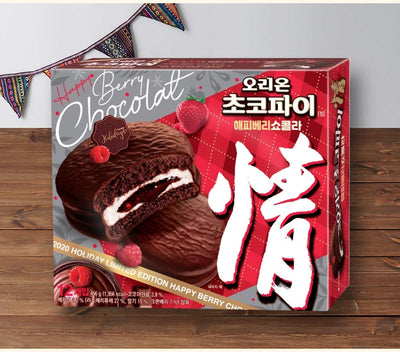 Orion Chocopie Happy Berry Chocolat 오리온 초코파이 해피베리쇼콜라 2020 Holiday Limited Edition from South Korea