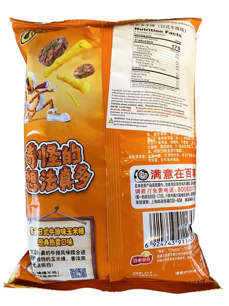 Cheetos Steak Cheese Sticks 2.11 Oz Pack Of 2! Beef Steak Flavored Cheetos! Delicious And Tasty Cheese Snack! Crunchy Cheese Puffs On The Go Snack! - Mighty Depot