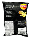Lay's Potato Chips - Kobe Steak Flavor 2.09oz (59.5g) Pack of 3