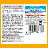 Ezaki Glico raw cheese Chiza cheddar cheese 40gX10 pieces - Mighty Depot