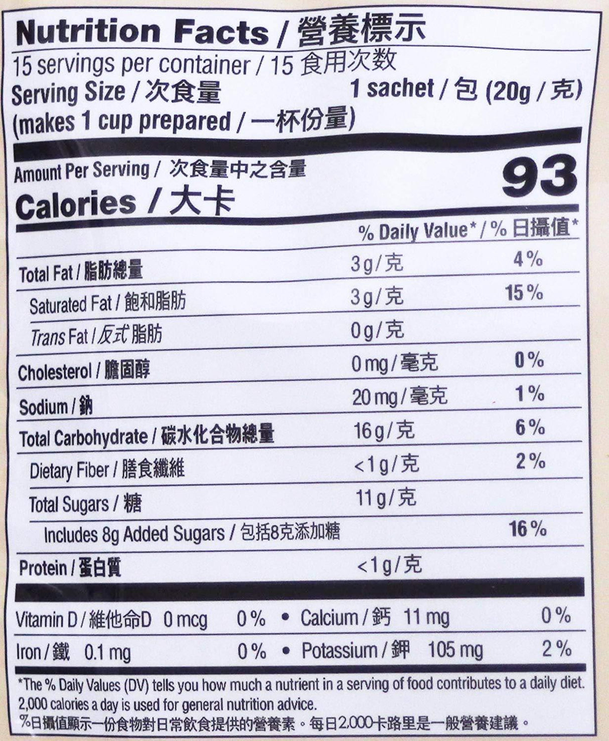 Gold Kili instant Hojicha Tea Latte - Rosted Green Tea ( 15 Sachets) 10.6oz - Mighty Depot