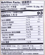 Gold Kili instant Hojicha Tea Latte - Rosted Green Tea ( 15 Sachets) 10.6oz - Mighty Depot