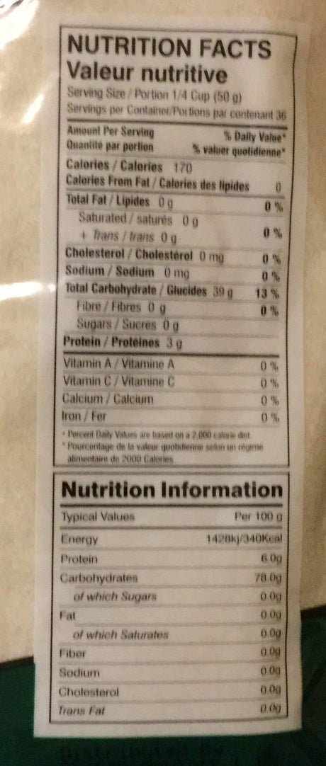 Udupi Idli Rava (Cream of Rice) - 4lb (Pack of 2) - Mighty Depot