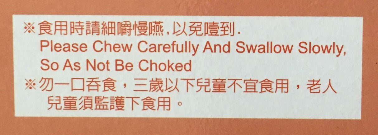 Yuki & Love Litchi Jelly - 500 Grams - Mighty Depot