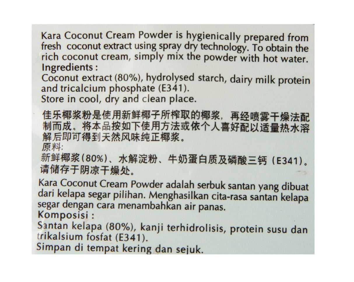 Kara Coconut Cream Powder 1.76 oz - Mighty Depot