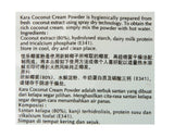 Kara Coconut Cream Powder 1.76 oz - Mighty Depot