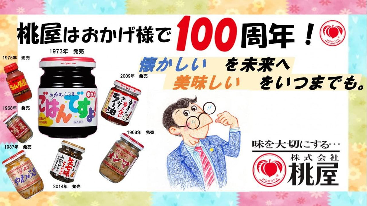 Momoya Kimchee Base, 15.87-Ounce Units (Pack of 6) - Mighty Depot