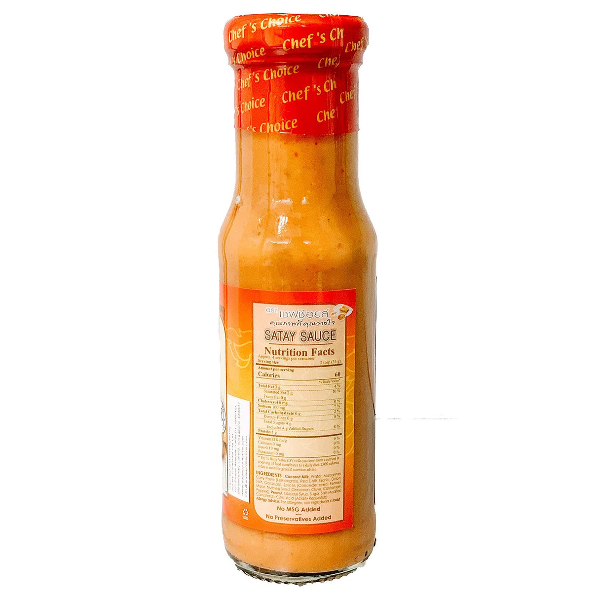 Chef's Choice Sauces - Mighty Depot