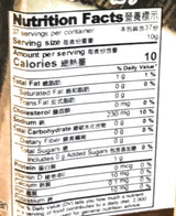 White Fermented Bean Curd (Chunk) Seasoning Sauce 13 Oz(2 Pack)白豆腐乳 - Mighty Depot