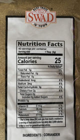 corinder powder 7oz - Mighty Depot