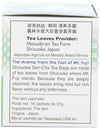 Takaokaya Tea, Sencha Green Tea, 1.09 oz, 16-Count Tea Bags (Pack of 12)