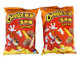 Cheetos Steak Cheese Sticks 2.11 Oz Pack Of 2! Beef Steak Flavored Cheetos! Delicious And Tasty Cheese Snack! Crunchy Cheese Puffs On The Go Snack! - Mighty Depot