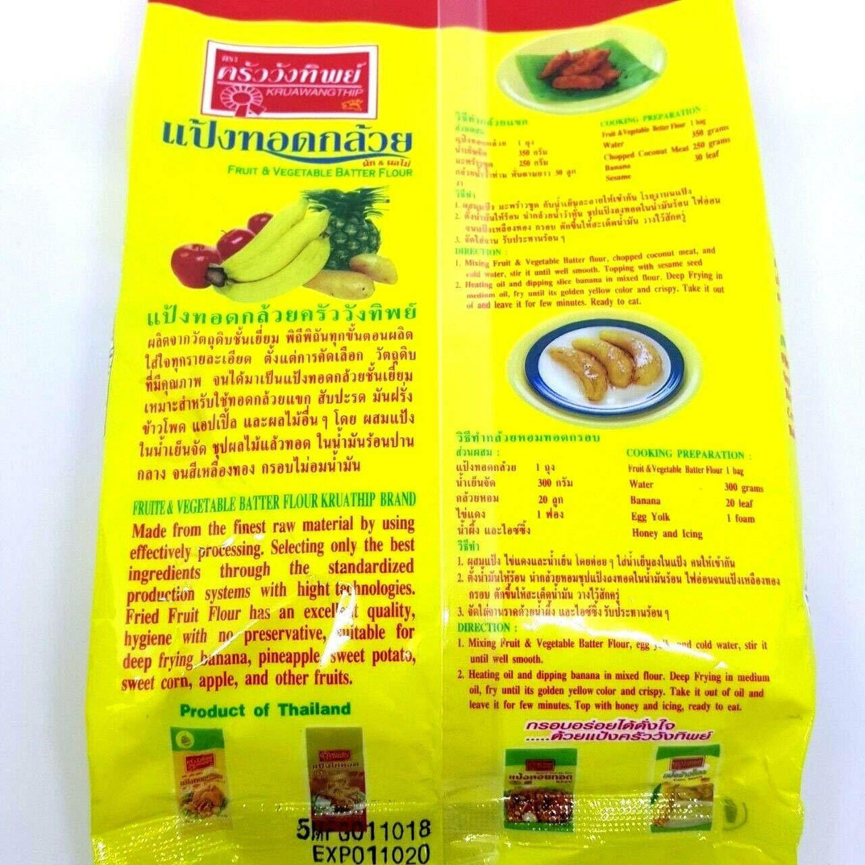 Fruit & Vegetable batter Flour for Fried & Crispy banana ingredients 500g. - Mighty Depot