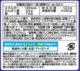 Pocky Ganbacky | Almond Crush | Japanese Chocolate - Mighty Depot