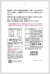 Red Chili Pepper Tempura Seaweed Snacks - 1.41 ounce (40g) - Mighty Depot