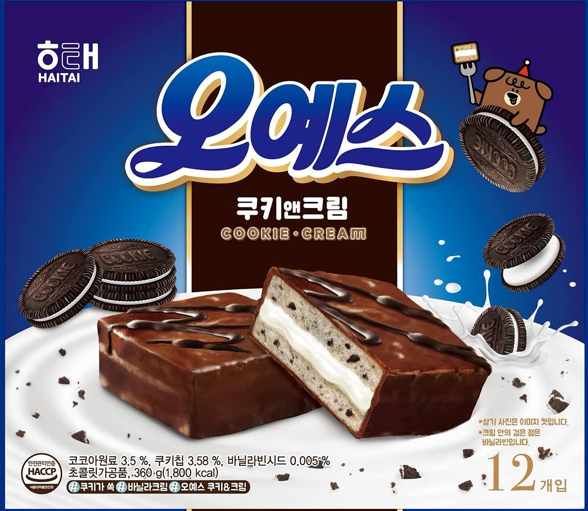 Haitai Oh Yes Chocolate Cake - Mighty Depot