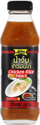 Lobo Thai-style Hainan Chicken Rice (Khao Mun Gai) Sauce - Mighty Depot
