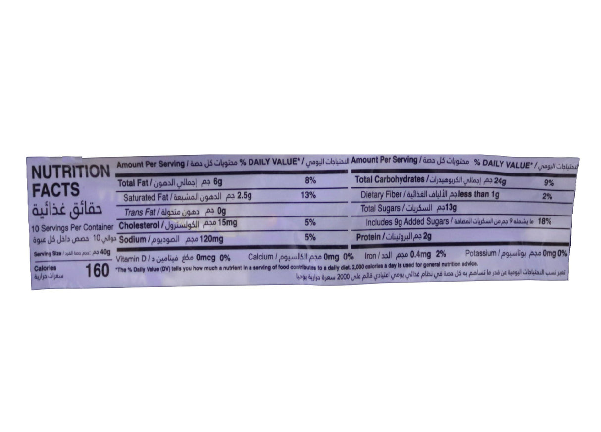 Fudgee Barr Indivually Wrapped Cream Filled Snack Cakes, Chocolate, 41g, 10 Count - Mighty Depot