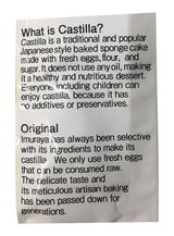 Castilla Japanese Style Baked Sponge Cake 10 Piece per Pack - Mighty Depot