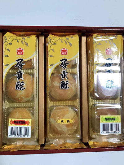 IMEI LOTUS SEED EGG YOLK MOONCAKE MIX FLAVOR