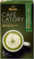 AGF Blendy Cafelatory Matcha Latte Net Wt.2.53oz (2 pack)