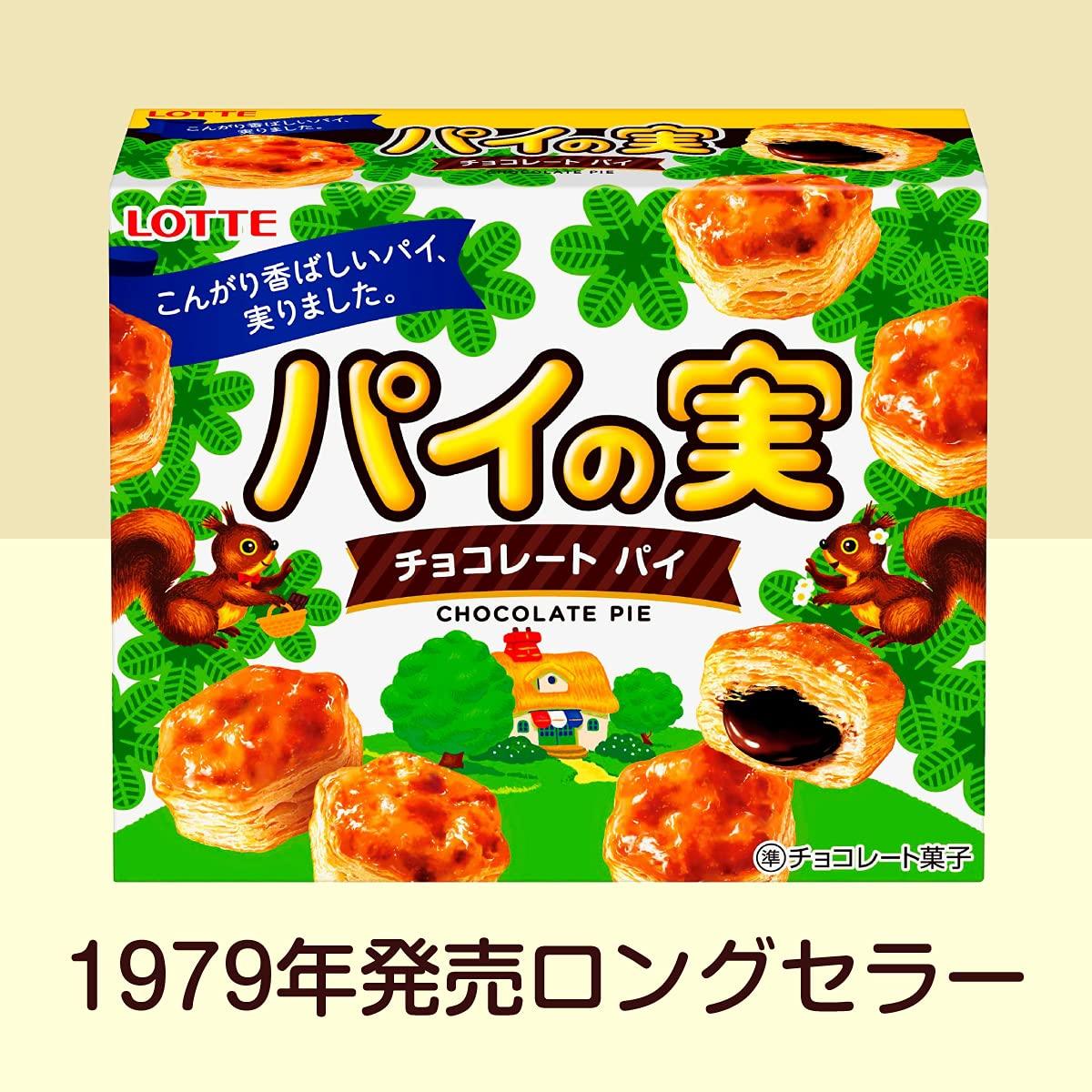 Real 73gX10 pieces of Lotte pie - Mighty Depot