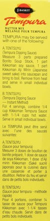 Hime Tempura Batter Mix, 10 Ounce (Pack of 12)