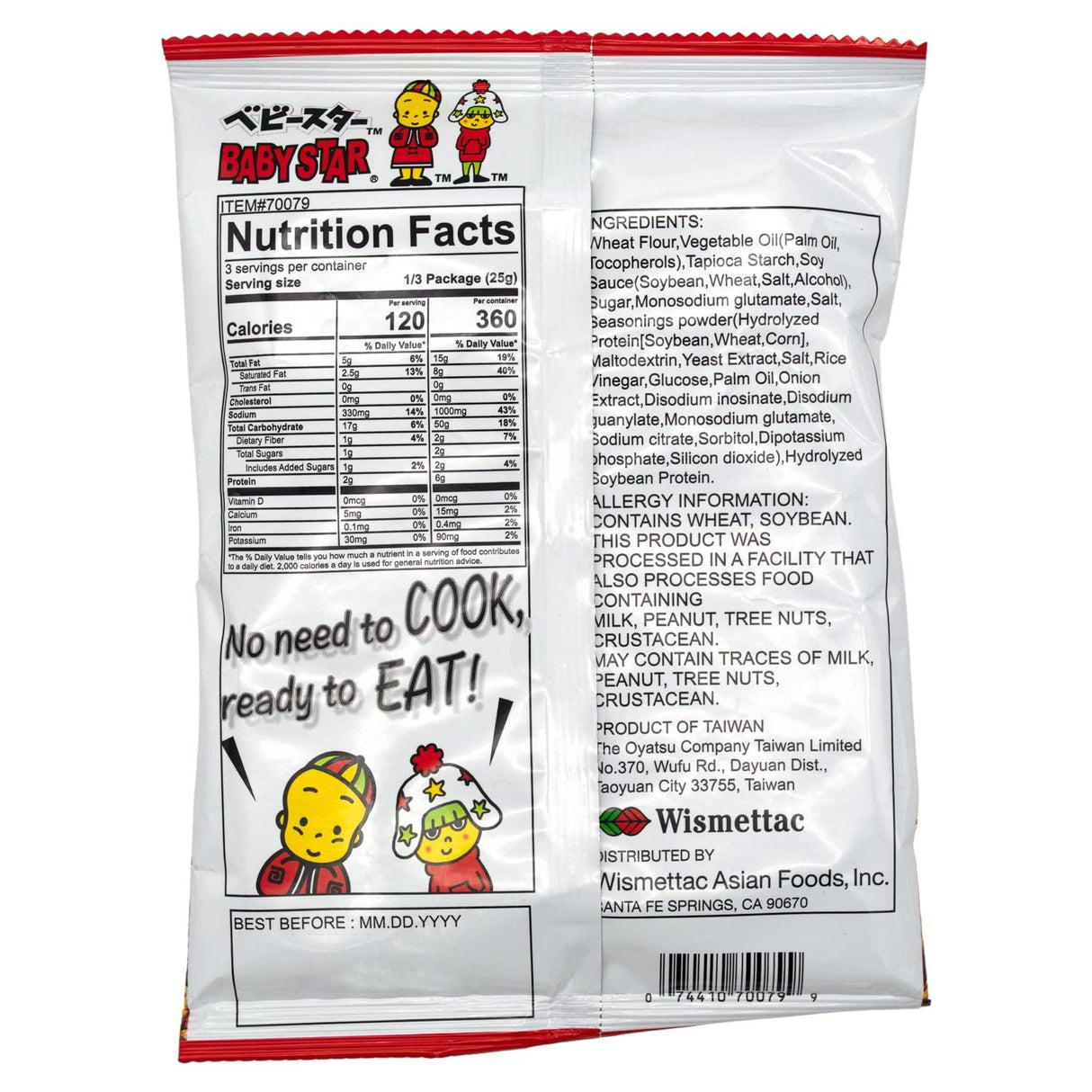 Baby Star Ramen Snack - Mighty Depot