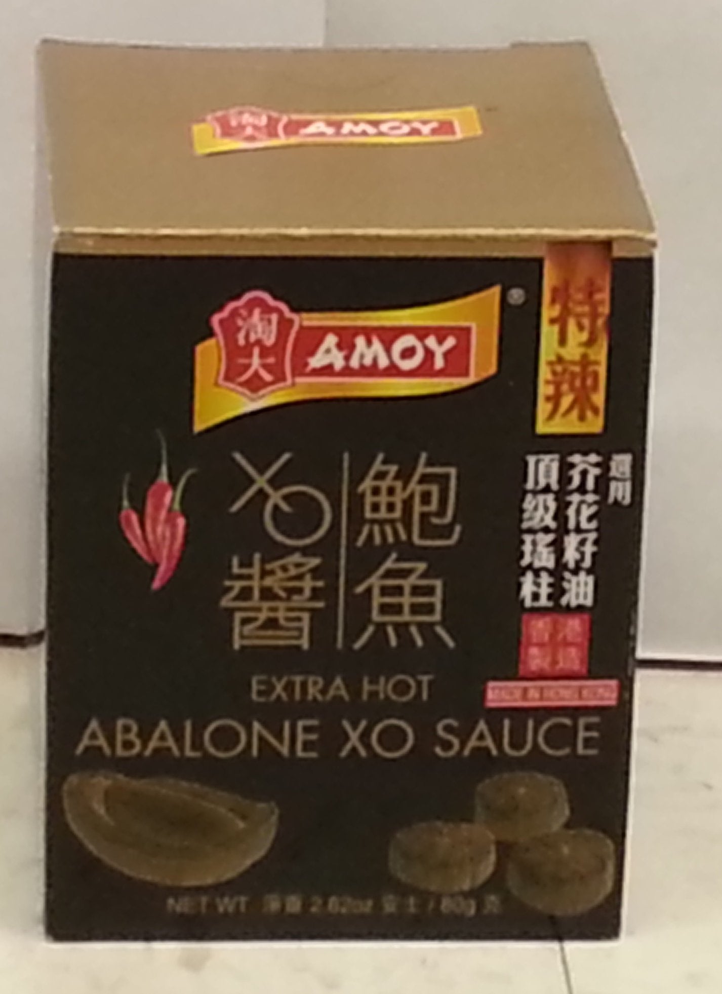 Amoy Extra Hot Abalone XO Sauce 2.8oz (2 Pack )