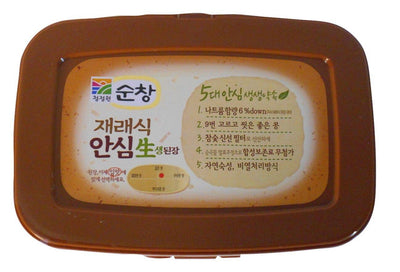 Chung Jung One Soybean Paste - Extra Large Size 2.8 Kg. / 6.6lb Tub