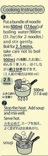 Itsuki Ramen Tokyo Yuzushoyu Ramen | Yuzu and Soy Sauce Flavored Ramen | 6.06 Oz, 1Pack, 2 Servings