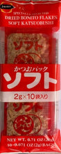 J-BASKET Katsuo Bushi Soft Dried Bonito Flakes 10ct - Mighty Depot
