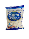 Eiwa Calpis Marshmallow. Soft Texture. Sweet Snack. Unique Flavor. Tangy. Creamy. Japanese Snack – 2.81 Oz (pack of 1)