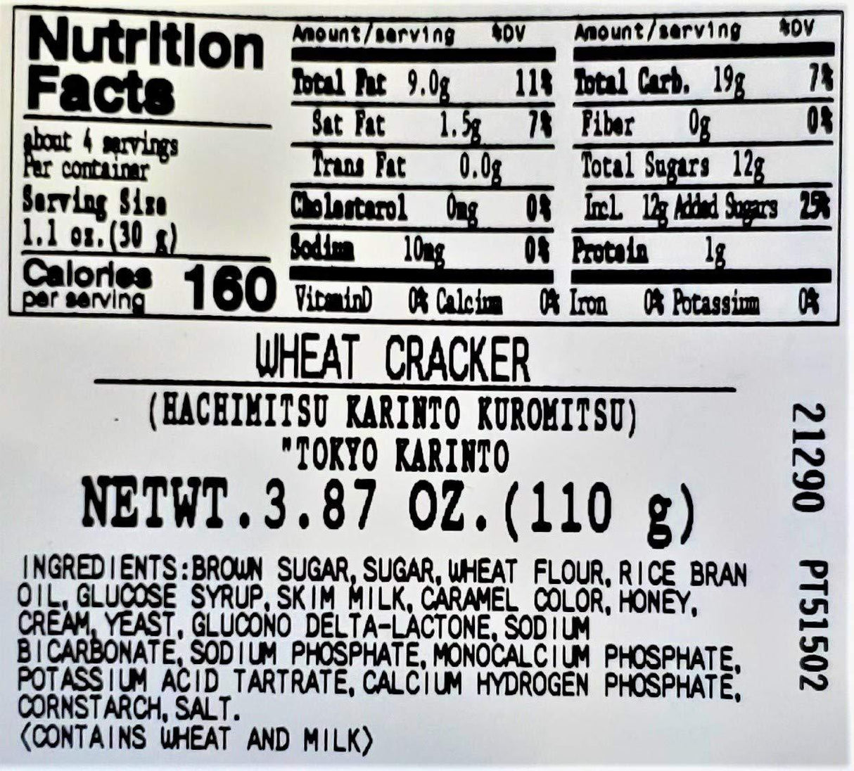 Hachimitsu Kuromitsu Tokyo Karinto (3 Pack Total of 11.61 oz) - Mighty Depot