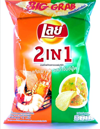 LAYS Potato Chips, Crispy Potato Chips, 75g X 2 Packs (Grilled Shrimp mix Seafood Sauce)