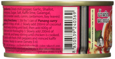 Maesri Thai panang curry - 4 oz x 2 cans, Set of 3