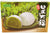 Japanese Style Green Tea Mochi - 210 g / 7.41 oz