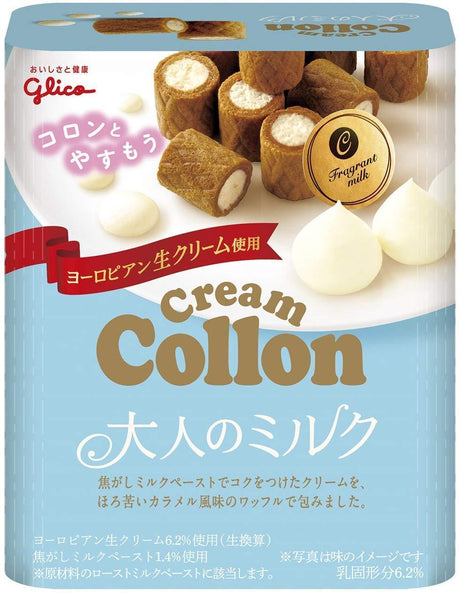 Cream Collon Adult Milk 1.7oz 3pcs Japanese Waffle Cookies Ninjapo - Mighty Depot