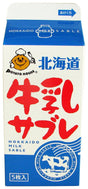 Wakasa and Honpo Hokkaido milk Sable 5 pieces X6 box - Mighty Depot