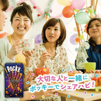 Pocky Ganbacky | Almond Crush | Japanese Chocolate